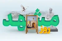 مشهدی‌ها از «روز مشهد» چه می‌خواهند؟