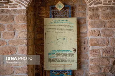 ایران زیباست | قبرستان باستانی روستای شهنشاه
