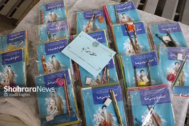 مراسم طرح همیاران مهر در مشهد