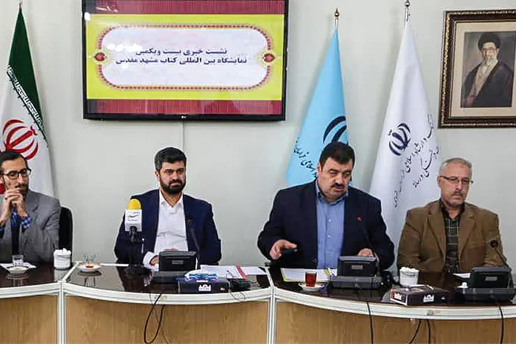 ناشران جوان حمایت می‌شوند