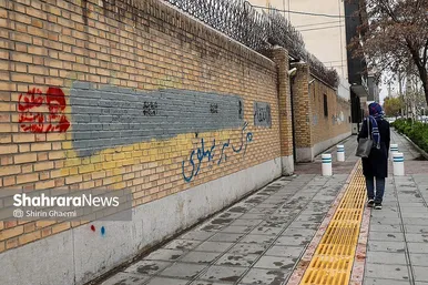 گزارش تصویری | تاریخ‌سازی با دیوارنویسی