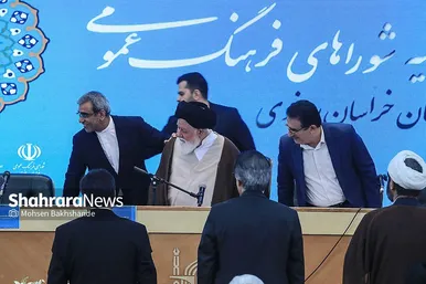 گزارش تصویری | اجلاسیه شورای فرهنگ عمومی خراسان رضوی