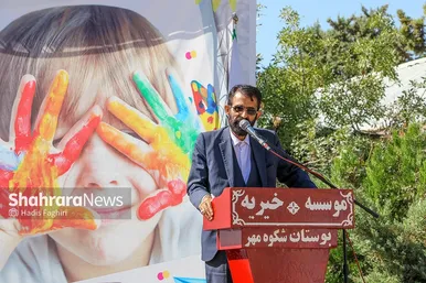 روز جهانی کودک در مشهد