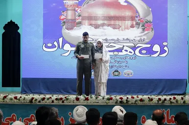 اولین اختتامیه جشنواره زوج های جوان نیروهای مسلح در مشهد