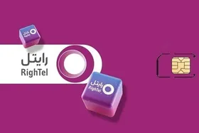 چطوری برای سیم&zwnj;کارت رایتل شارژ و بسته اینترنت بخرم؟