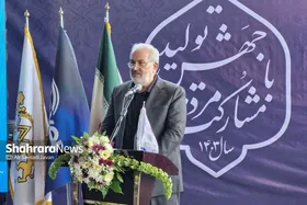 وزیر صمت در مشهد: ۲۰ درصد یخچال و فریزر کشور در خراسان&zwnj;رضوی تولید می&zwnj;شود + فیلم