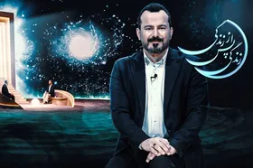 ساعت پخش و تکرار برنامه &laquo;زندگی پس از زندگی&raquo; در ماه مبارک رمضان