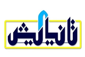 &laquo;تا نیایش&raquo; به مناسبت دهه کرامت روی آنتن تلویزیون می&zwnj;رود + زمان پخش