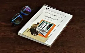 همه چیز با &laquo;اتاقی از آن خود&raquo; شروع می&zwnj;شود!