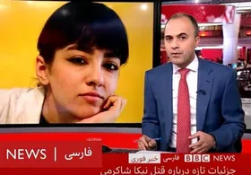 ماجراجویی&zwnj;های بی بی سی در خصوص مرگ نیکا شاکرمی برای لندن دردسرساز شد