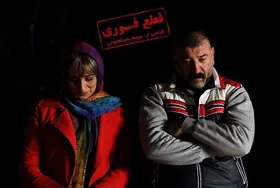 زنده یاد علی انصاریان با &laquo;قطع فوری&raquo; روی پرده سینما&zwnj;ها