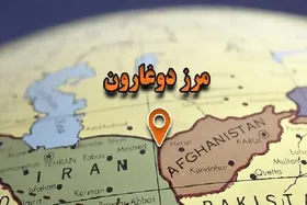 مرز دوغارون به&zwnj;عنوان نخستین بار در بین مرز&zwnj;های کشور، به سامانه بیومتریک احراز هویت اتباع خارجی مجهز شد