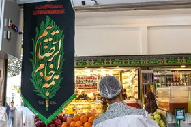 ۴ پایگاه نظارتی اصناف در دهه آخر صفر در منطقه ثامن مشهد برپا می&zwnj;شود