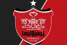 کمیته انضباطی پرسپولیس تشکیل می&zwnj;شود