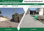 اقدامات مدیریت شهری در پنجمین دوره شورای اسلامی شهر مشهد در مناطق پیرامونی و کم‌برخوردار