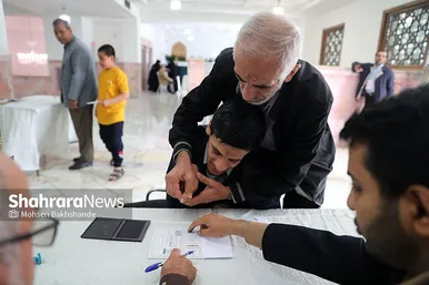 دومین مرحله انتخابات مجلس شورای اسلامی در مشهد (۲۱ اردیبهشت ۱۴۰۳)