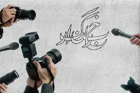 &laquo;خبرنگاران مشمول قانون کار&raquo;  شامل بازنشستگی ۲۰ ساله هستند