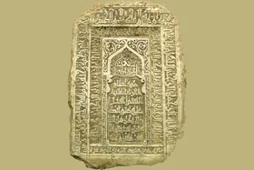 ماجرای کشف سنگ قبر ۹۰۰ ساله امام رضا(ع) در یک عتیقه&zwnj;فروشی در تهران