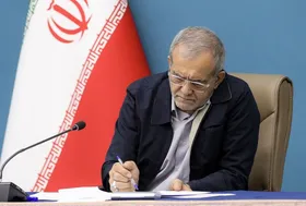 پیام رئیس&zwnj;جمهور به نهمین اجلاسیه مجاهدان در غربت | پزشکیان برحمایت قاطع دولت از مقاومت فلسطین تاکید کرد