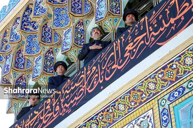 عکس‌هایی از آیین سنتی«صلا» همزمان با اولین روز ماه محرم در حرم مطهر رضوی