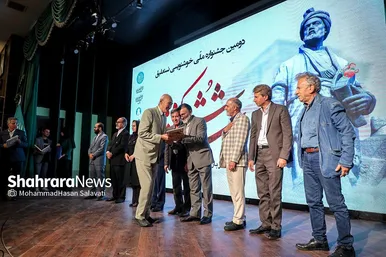 آئین اختتامیه دومین جشنواره ملی خوشنویسی «شکوه شاهنامه»