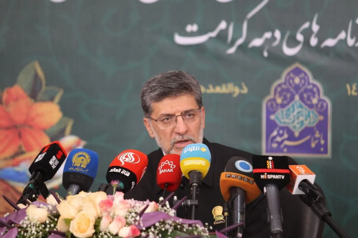 ویژه برنامه های آستان قدس رضوی در آستانه میلاد امام رضا(ع) اعلام شد+ فیلم