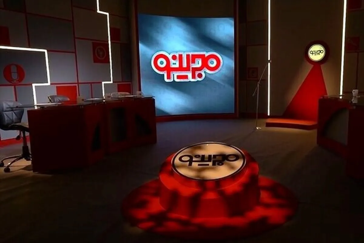 پخش فصل سوم «مجرینو» در نوروز ۱۴۰۵