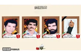 مادر شهیدان &laquo;حسینی مزینانی&raquo; در داورزن به خاک سپرده شد