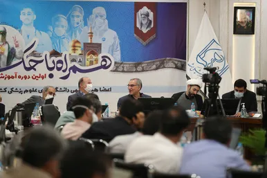  دوره آموزشی 