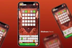 معرفی بازی موبایلی | بازی معمادار &laquo;کلمه&zwnj; چی&raquo;