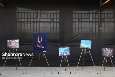 عکس‌هایی از نمایشگاه «عرفات تا فرات» در محله گلشهر مشهد
