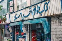 آن کتاب فروشی‌ای که پاتوق فرهنگ شد
