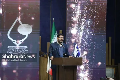 اولین رویداد اعطای نشان مشهد