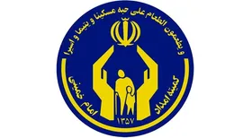 مستمری مددجویان کمیته امداد در سال ۱۴۰۱ چقدر افزایش می&zwnj;یابد؟