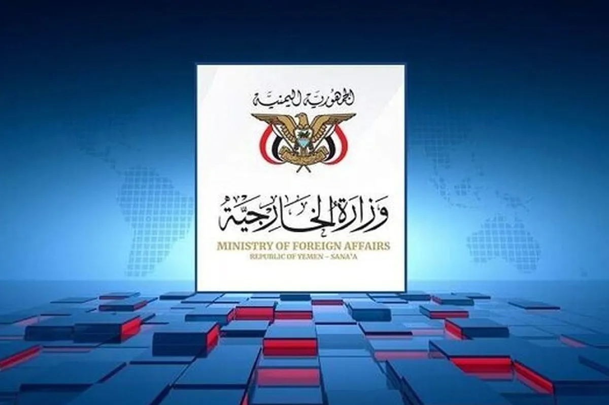 یمن از مواضع بریکس درباره حل‌وفصل مسالمت‌آمیز مناقشات استقبال کرد (۲۱ شهریور ۱۴۰۵)