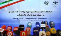 زنان کاندیدا و تعریف تازه آنان از رجل در قانون اساسی