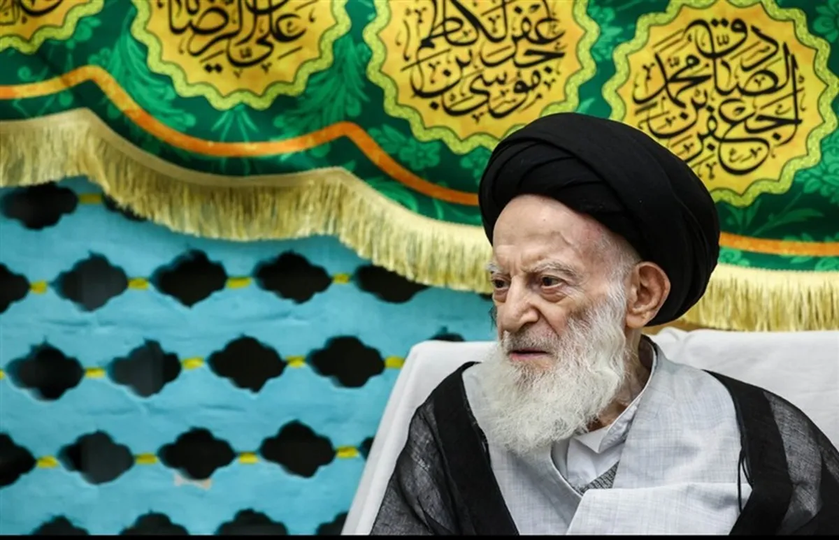 بزگداشت آیت الله شبیری زنجانی