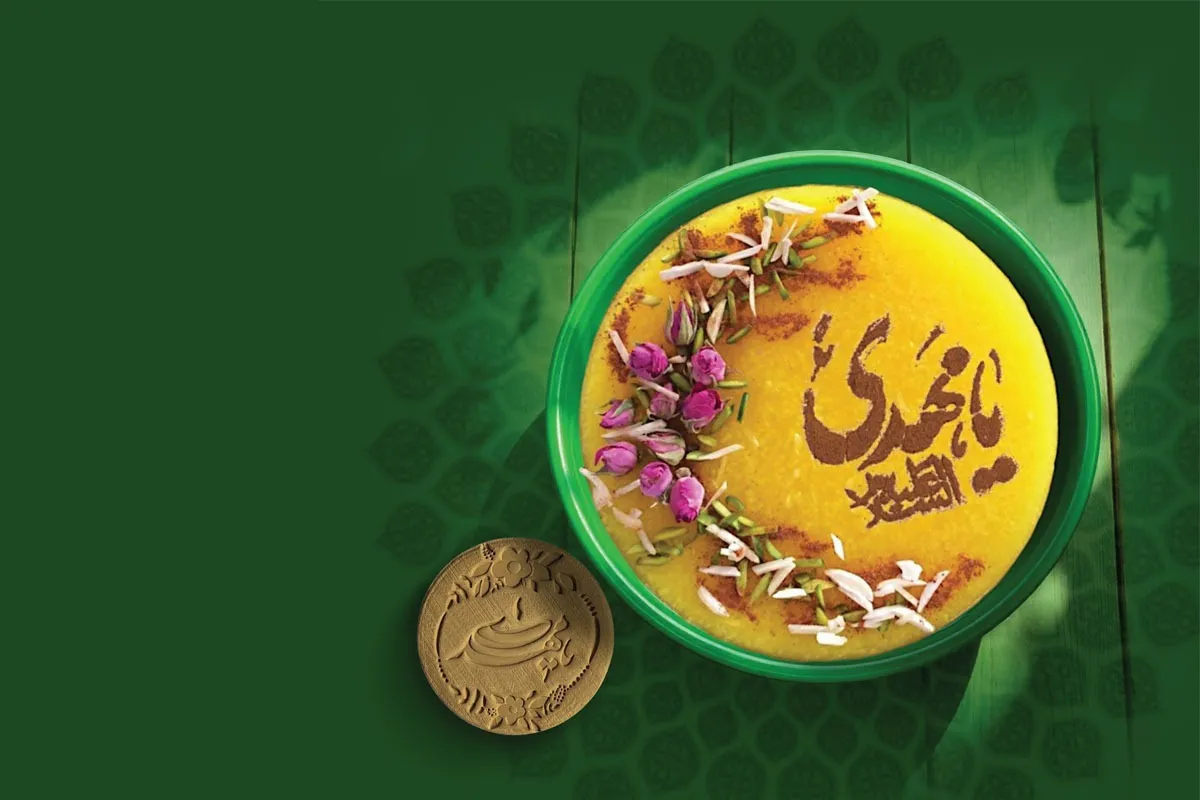 رمضان فرصتی برای ساختن امت واحده مهدوی است | یک سفره، یک قبله، یک امام