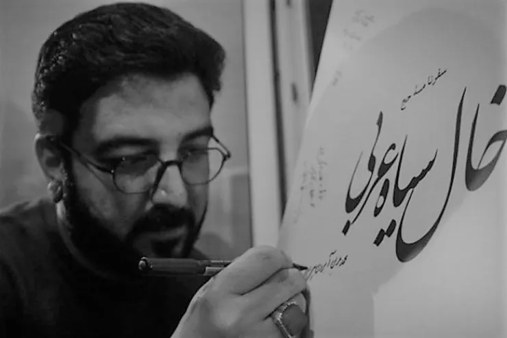 گفت‌وگو با حامد عسکری، شاعر و ترانه‌سرا: بیشتر تلاش می‌کنم که دیده نشوم!