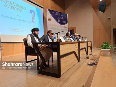 اولین همایش علمی افغانستان و چشم‌اندازهای آینده در دانشگاه فردوسی مشهد