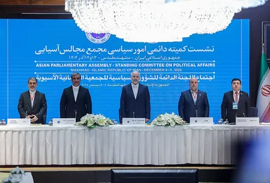 گزارش تصویری | نشست کمیته دائمی امور سیاسی مجمع مجالس آسیایی با حضور قالیباف، رئیس مجلس، در مشهد (۱۳ آذر ۱۴۰۴)