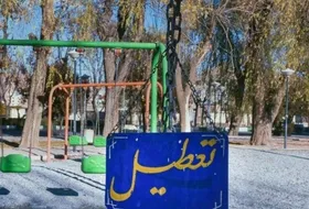 بازگشایی بوستان&zwnj;ها در روز ۱۳ فروردین یک ساعت قبل از اذان مغرب