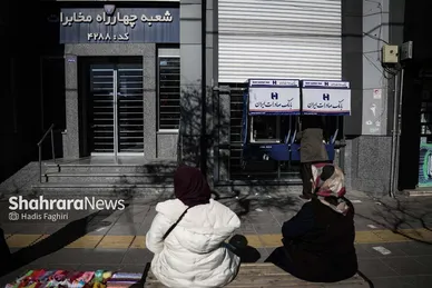 گزارش تصویری | تعطیلی مدارس، دانشگاه‌ها و ادارات برای مدیریت مصرف سوخت و انرژی