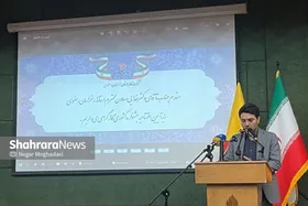 خراسان رضوی پایتختی برای بهینه&zwnj;سازی مصرف انرژی است