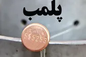 کشف کارگاه تولید آبلیمو و آبغوره تقلبی در محدوده بلوار شهید طرحچی مشهد (۱۳ اردیبهشت ۱۴۰۳) + عکس