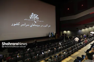 مراسم افتتاحیه فیلم 