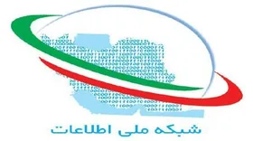 با راه&zwnj;اندازی شبکه اطلاعات ملی نیازی به بستن کامل اینترنت نبود