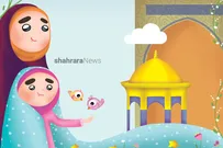 شعر کودک درباره امام رضا(ع) | گنجشک کوچک توست