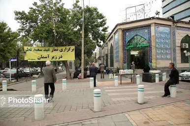 اقامه نماز عید فطر در مشهد
