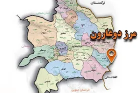 بیش از هزار قلم کالای قاچاق در مرز دوغارون کشف شد
